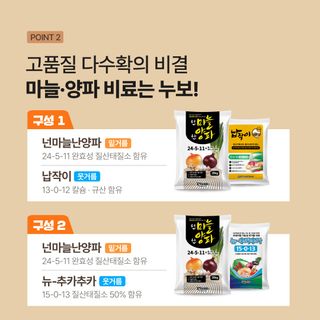 누보농장님의 자유주제 · 자유게시판 작성글 사진