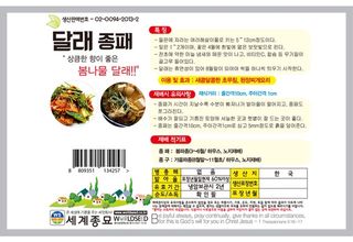 주주씨앗님의 자유주제 · 자유게시판 작성글 사진