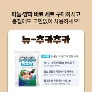누보농장님의 자유주제 · 자유게시판 작성글 사진