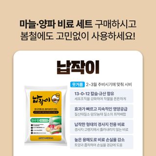 누보농장님의 자유주제 · 자유게시판 작성글 사진