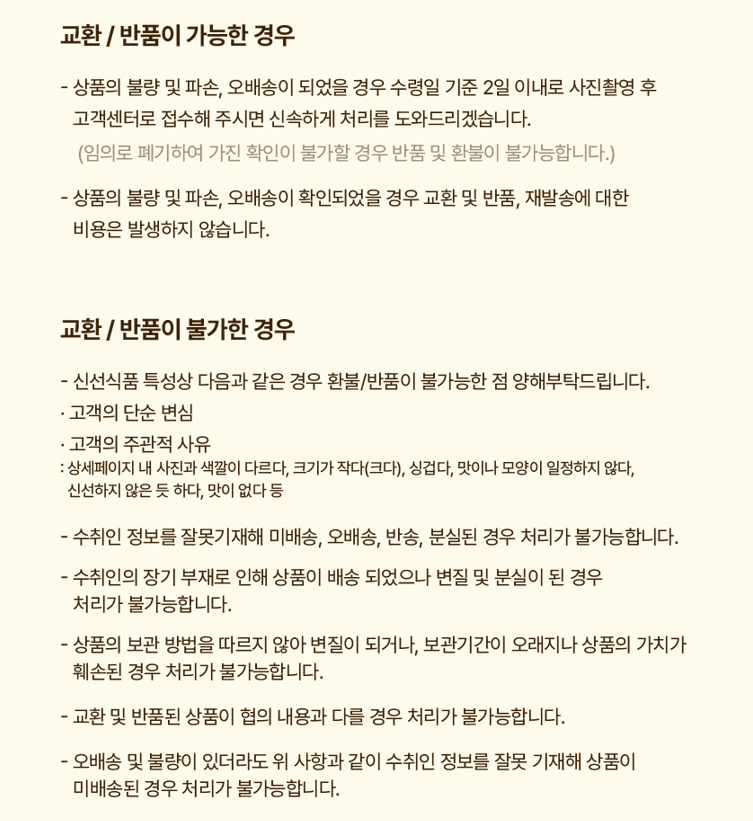 스피드번님의 장터 판매 상품 [노지감귤] 첨부 사진