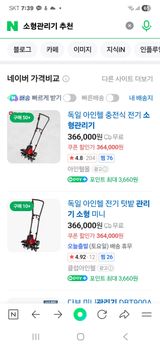 팜모닝 자유주제·자유게시판 게시글 이미지
