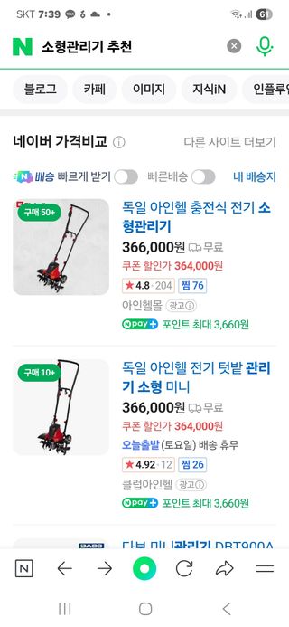 오현백님의 자유주제 · 자유게시판 작성글 사진