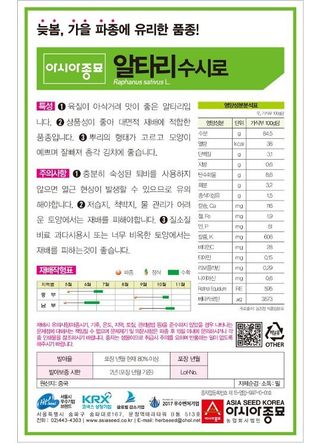 아시아종묘님의 자유주제 · 자유게시판 작성글 사진