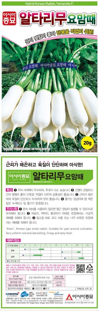 아시아종묘님의 자유주제 · 자유게시판 작성글 사진