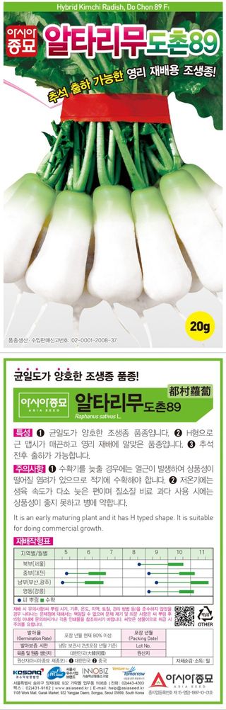 아시아종묘님의 자유주제 · 자유게시판 작성글 사진