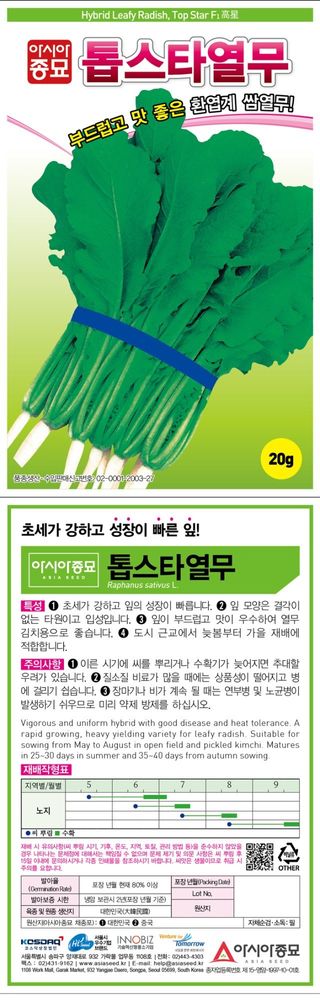 아시아종묘님의 자유주제 · 자유게시판 작성글 사진