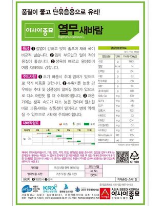 아시아종묘님의 자유주제 · 자유게시판 작성글 사진