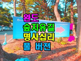 꿈꾸는텃밭님의 자유주제 · 자유게시판 작성글 사진