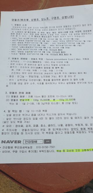 토마토아부지왕궁면님의 자유주제 · 자유게시판 작성글 사진