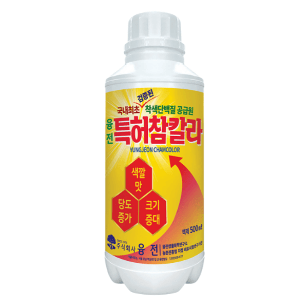 장터 상품 [농업마켓365 융전 참칼라 액제 500ml 당도 착색 비대 과수 사과 배 포도 복숭아 아미노산 단백질 조기수확] 썸네일