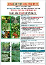 팜모닝 자유주제·자유게시판 게시글 이미지