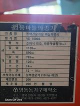 팜모닝 · 게시글 이미지