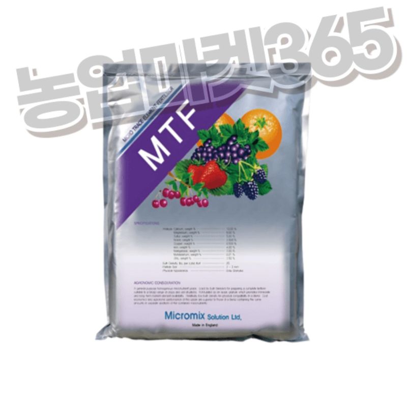 장터 상품 [농업마켓365 MTF 입제 10kg 대용량비료 리그닌산 킬레이트 기능성 비료] 썸네일
