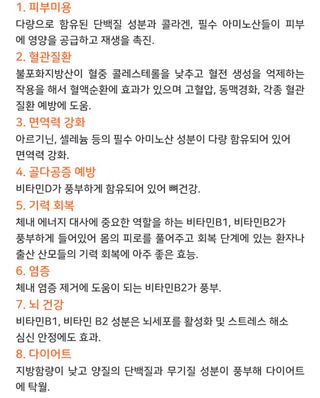 농수사님의 작성글 사진