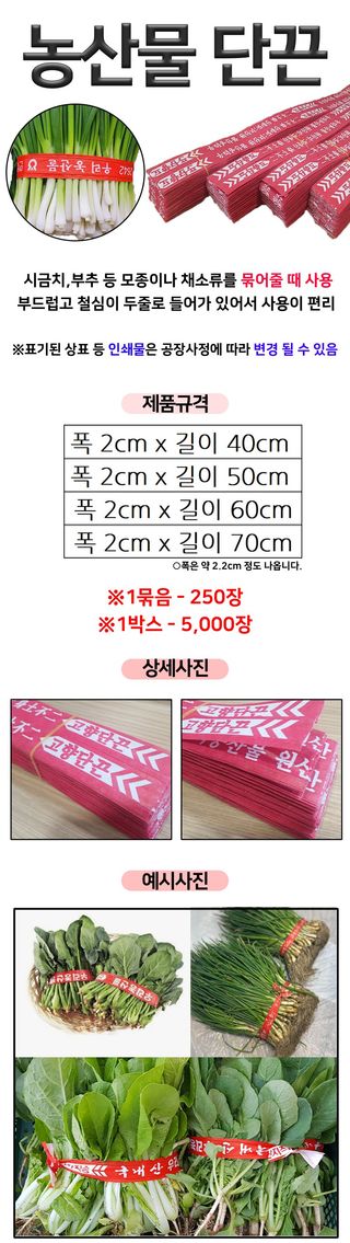 상인농자재님의 작성글 사진