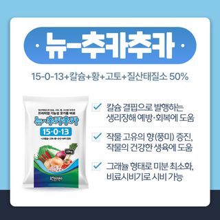 누보농장님의 자유주제 · 자유게시판 작성글 사진