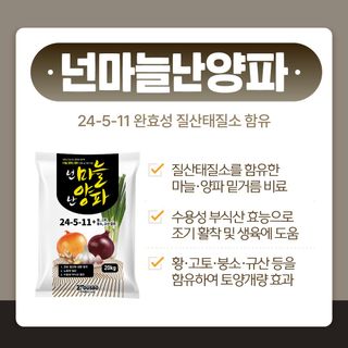 누보농장님의 자유주제 · 자유게시판 작성글 사진