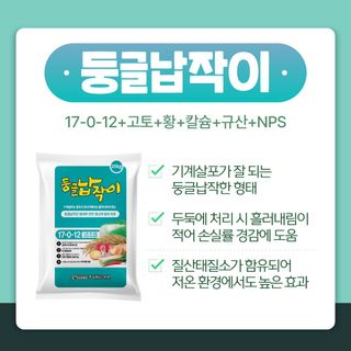 누보농장님의 자유주제 · 자유게시판 작성글 사진