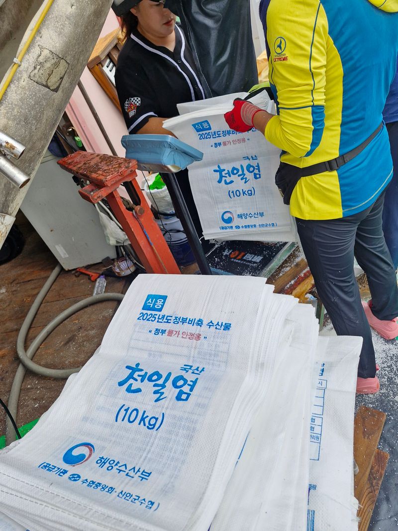 장터 상품 [정부에 납품하는 천일염] 썸네일