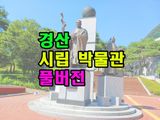 팜모닝 자유주제·자유게시판 게시글 이미지
