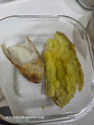 윈가드님의 자유주제 · 자유게시판 작성글 사진