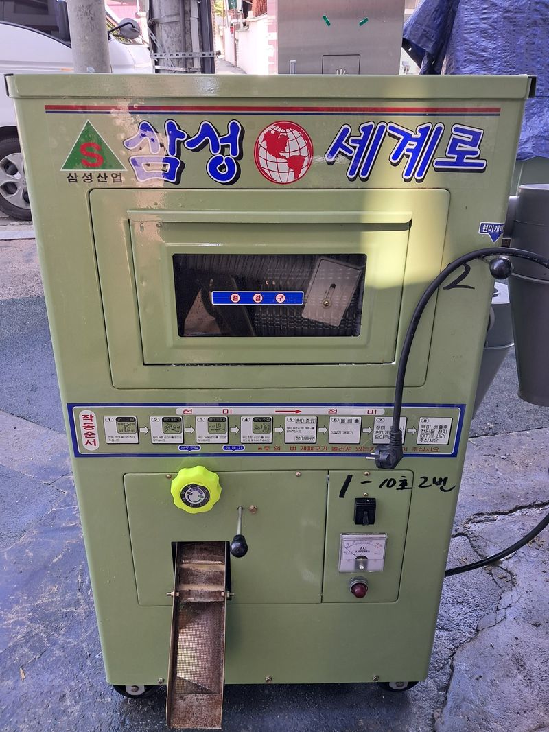 장터 상품 [현미기 정미기] 썸네일