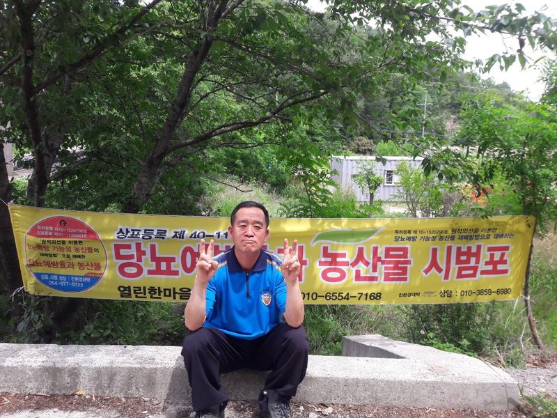 안수복님의 장터 판매 상품 [자색고구마 5키로] 첨부 사진