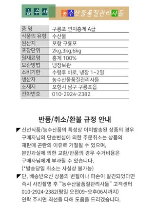 농수사님의 작성글 사진
