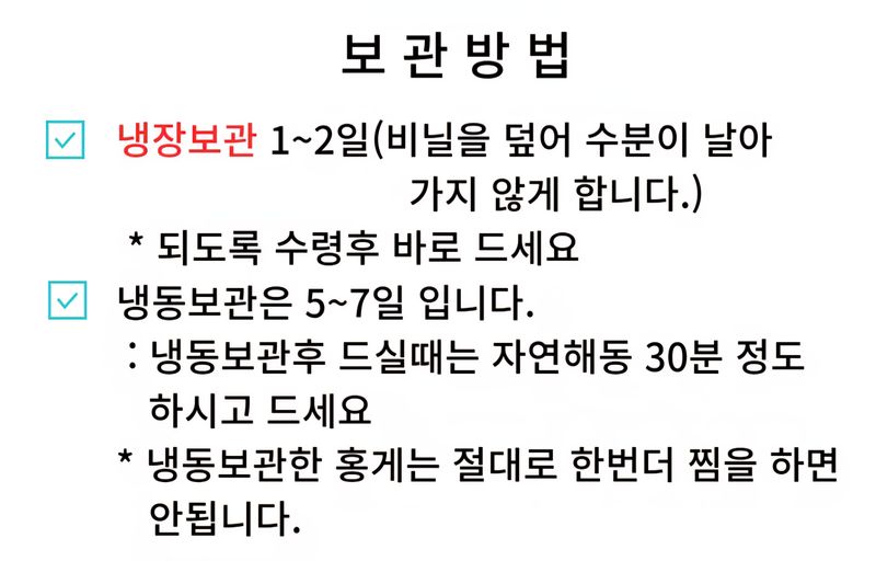 농수사님의 장터 판매 상품 [짜지않은 구룡포 연지홍게 A급 3kg] 첨부 사진