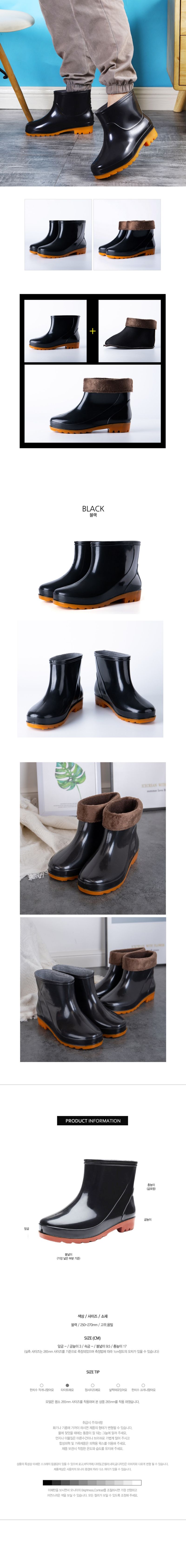 팜포켓님의 장터 판매 상품 [남성용 방한 털장화 작업화 방한화 ] 첨부 사진