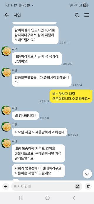 고풍마님님의 자유주제 · 건의해요 작성글 사진