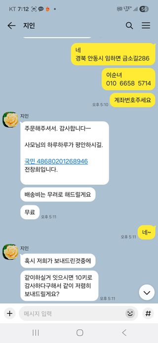 고풍마님님의 자유주제 · 건의해요 작성글 사진