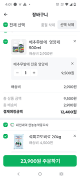 팜모닝 · 게시글 이미지