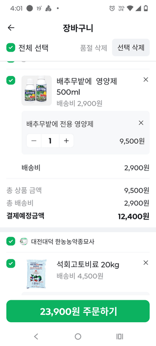 정정녀님의 작성글 사진