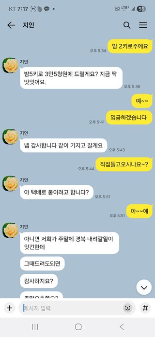 고풍마님님의 자유주제 · 건의해요 작성글 사진