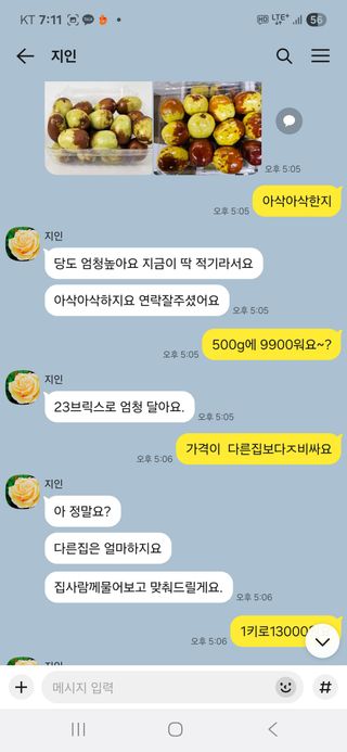 고풍마님님의 자유주제 · 건의해요 작성글 사진