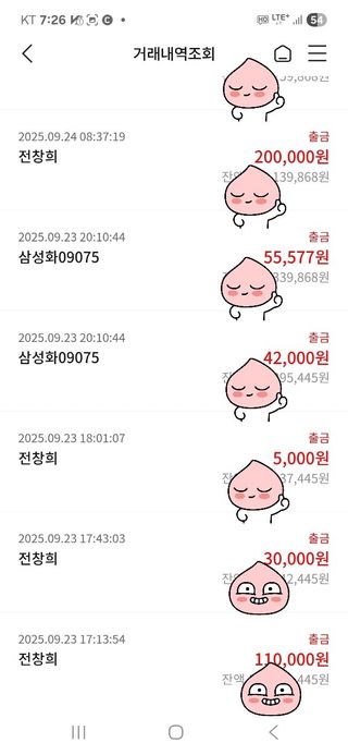 고풍마님님의 자유주제 · 건의해요 작성글 사진