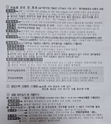 팜모닝 자유주제·자유게시판 게시글 이미지