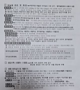 김용환님의 자유주제 · 자유게시판 작성글 사진