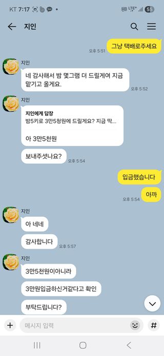 고풍마님님의 자유주제 · 건의해요 작성글 사진