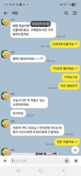 고풍마님님의 자유주제 · 건의해요 작성글 사진
