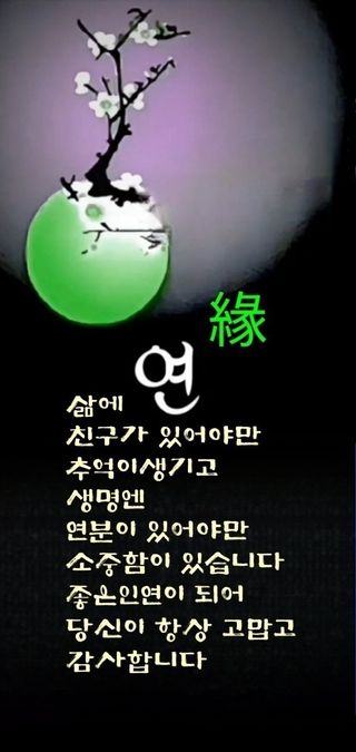 최재만님의 자유주제 · 자유게시판 작성글 사진