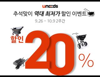 유니즈님의 자유주제 · 자유게시판 작성글 사진