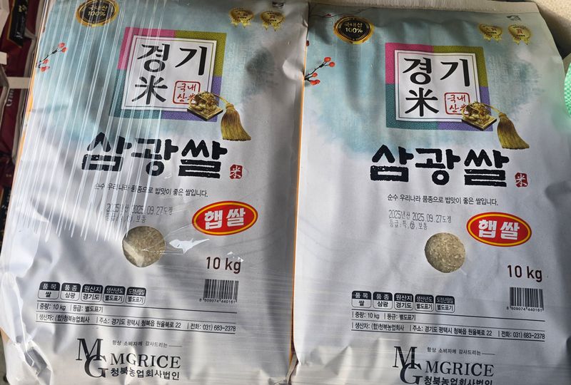아하킴님의 장터 판매 상품 [경기미 25년 햅쌀 삼광 10kg 팝니다.] 첨부 사진