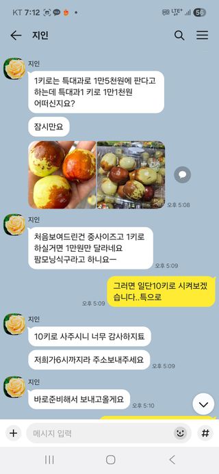 고풍마님님의 자유주제 · 건의해요 작성글 사진