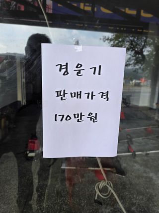 최도윤(중고농기계)님의 작성글 사진