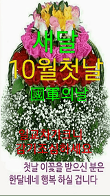 팜모닝 자유주제·자유게시판 게시글 이미지