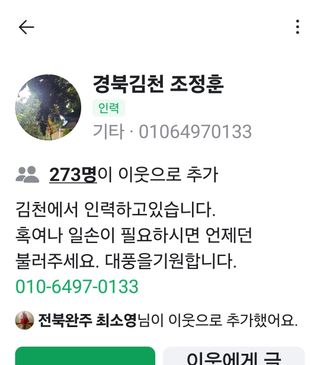하림네복숭아 농장님의 작성글 사진