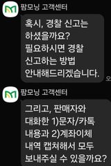 팜모닝 · 게시글 이미지